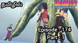 BORUTO Ep:174 PART-1 The Revival of the Divine Tree | Reaction and Explanation in Tamil | #anime