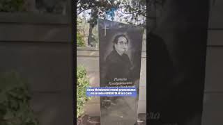 Ramiz Mehdiyevin erməni qayınanasının məzarından GÖRÜNTÜLƏR üzə çıxdı