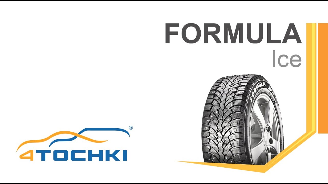 Зимняя шипованная шина Pirelli Formula Ice