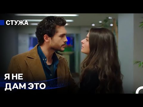 Я Буду Защищать Тебя Даже От Тебя Самого - Стужа