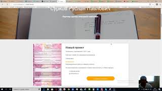 Совместное дело - для страховых агентов