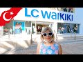 LC WAIKIKI шопинг ТУРЦИЯ. Летняя коллекция 2021. ЖЕНСКИЙ ОТДЕЛ. АЛАНИЯ МАХМУТЛАР