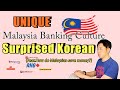 Korean think: Unique Malaysia banking culture surprised Koreans.
