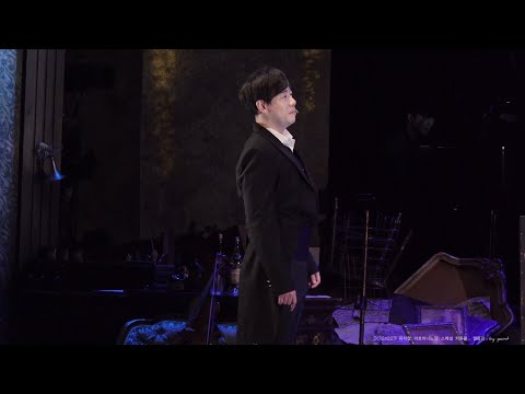 20211223 뮤지컬 '라흐마니노프' 스페셜 커튼콜 : 열등감 (박유덕 배우 위주)