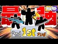 【ライバル】最強の視聴者が決まりました（後編）【ロブロックス/ROBLOX】