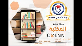 نافذة رياضيات الاول الابتدائى 25/1