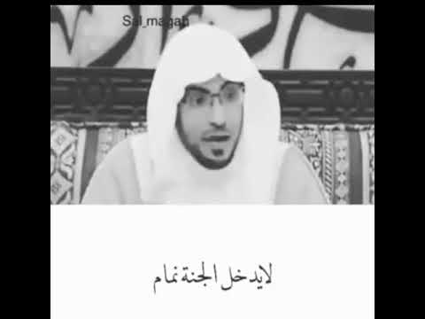 احذر الفتنه بين الناس 