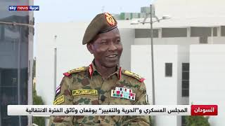 نافذة من السودان يستضيف فيها سامي القاسمي الفريق الركن شمس الدين كباشي