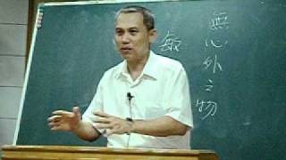 1000520六祖壇經‧機緣品第七-241-243頁-7/7沈登和講師