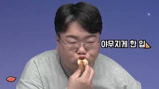 민심회복을 잘하는 원기의 불법피자 먹기