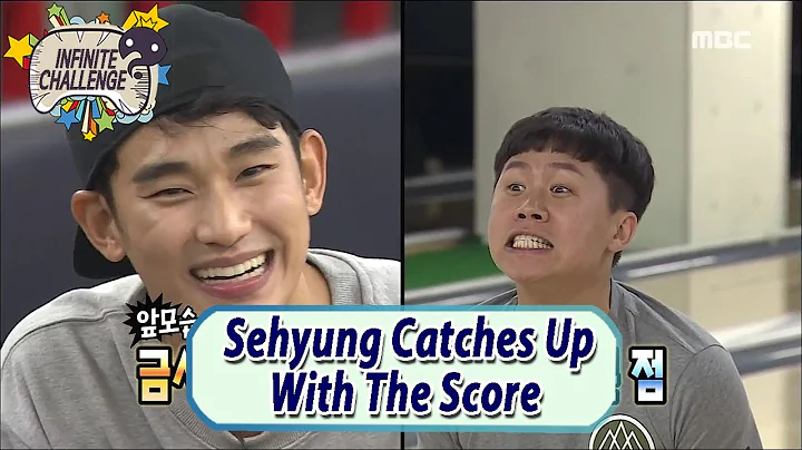 [Infinite Challenge W/ Kim Soo Hyun] Sehyung Catches Up With The Score 20170610 - DayDayNews
