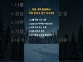 지금 내가 인생에서 가장 놓치고 있는 것 5가지 #명언 #긍정의말 #긍정적마인드 #좋은글