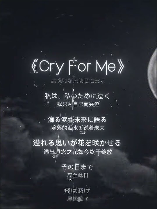 Cry for me - Michita. ft. Ami