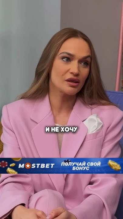 Алёна Водонаева волнуется за свою кожу / интервью «СВЕТА ВОКРУГ СВЕТА ...