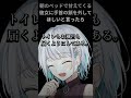 【男性向けシチュボ/ヤンデレ】朝のベッドで甘えてくる彼女に手首の鎖を外してほしいと言ったらCV殊座【男性向けシチュエーションボイス】
