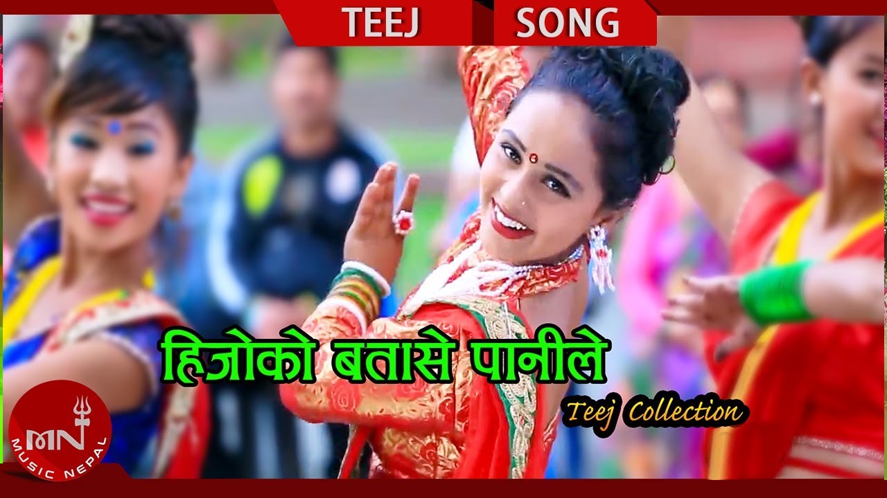 nepali lok geet purbeli Teej Collection Video Jukebox | Ashish Music