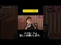 オカンやとしても失礼w #水曜日のダウンタウン #浜田雅功 #松本人志