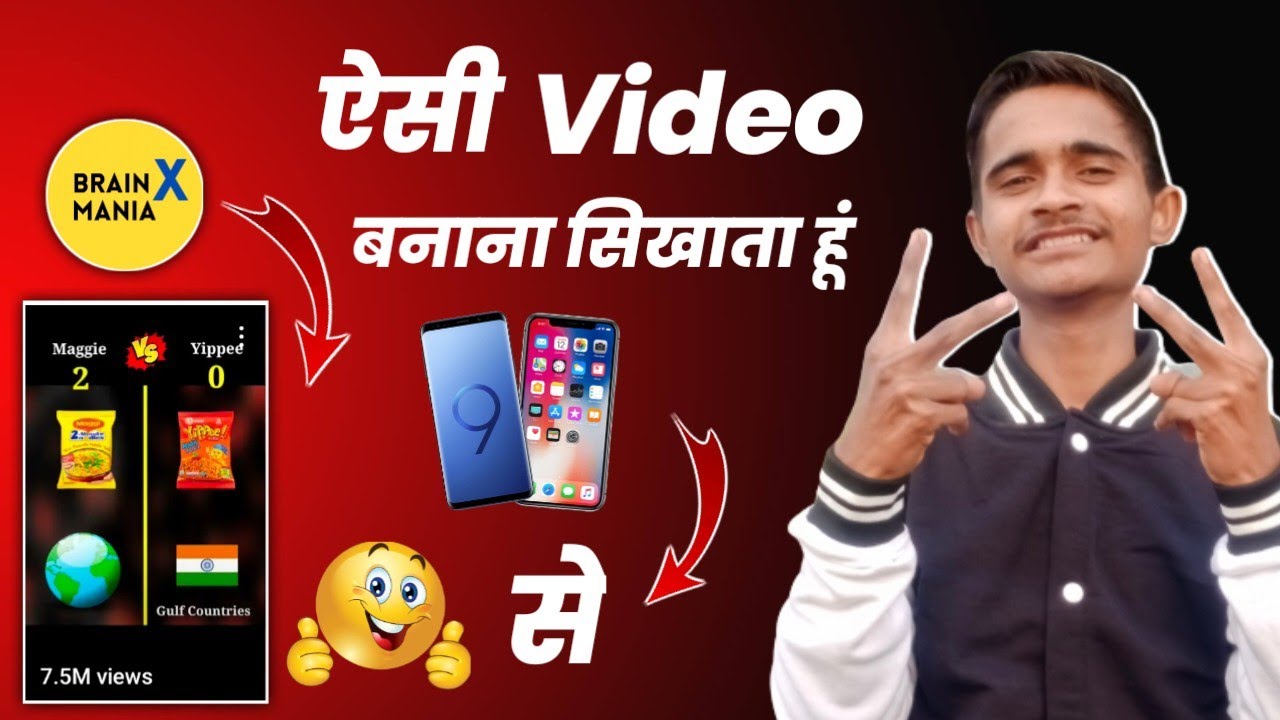 BrainX Mania के जैसे Video Kaise Banaye ? how to make brainX mania video / short video kaise banaye