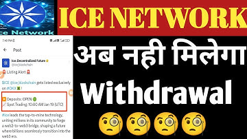 Ice Network Big Distribution Update/ Withdrawal Start 20Jan / Withdrawal लेने के लिये condition लागू
