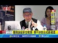 民進黨內部動向