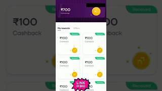 Daily eqrn 100 To 1000  rs free, watch vidoupto end #YouTube #money #earn #tech #Tamil #naviapp