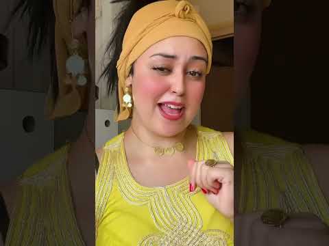الزين الأمازيغي الأصيل الجيلي تيك توك الورقات Amazigh Love دويتو Duet ترند