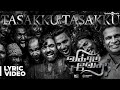 Vikram Vedha Songs | Tasakku Tasakku Song with Lyrics | R.Madhavan, Vijay Sethupathi | Sam C.S