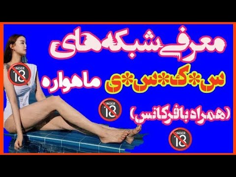 تصویری: چه کسی بزرگسالی را تعریف می کند؟