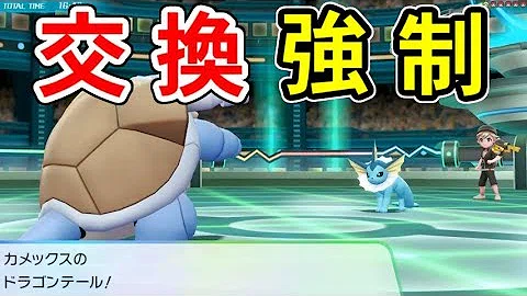 تحميل まきびし ポケモン