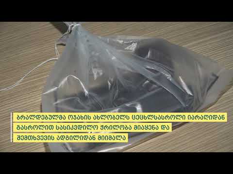 პოლიციამ თბილისში მომხდარი მკვლელობის ფაქტი ცხელ კვალზე გახსნა - დაკავებულია 1 პირი