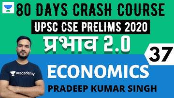 प्रभाव 2.0 - 80 Days Crash Course for UPSC CSE Prelims 2020 (Hindi) | Economics - 37 | Pradeep Kumar
