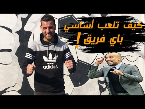 فيديو: كيفية عمل وصف نفسي للفريق