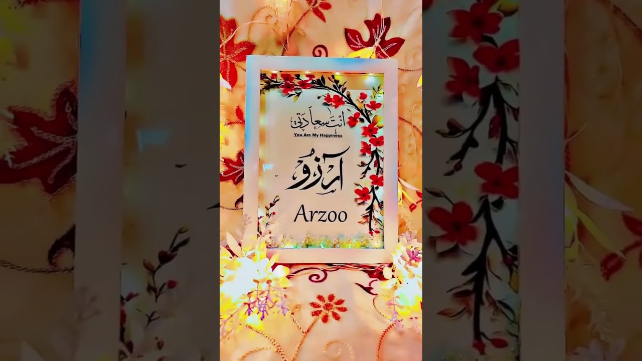 Custom Name Calligraphy | Elegant Digital Frames |Kashmiri Art.DM for customisation🐣🤍 