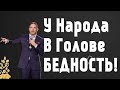 10 Правил Использования Денег | Грант Кардон