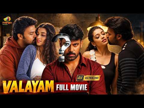 Valayam Full Movie | Laksh Chadalavada | Digangana Suryavanshi | Kannada Movies 2026 | Mango Kannada