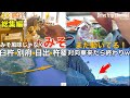 【大人の国内旅行】 大分の海沿いの街を観光したら楽しすぎるから行ってみて！音声を再編集した総集編　夏 九州ドライブ旅Japan