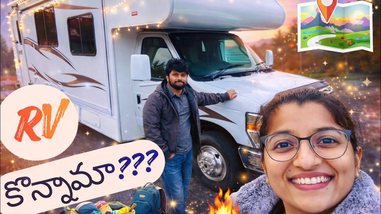 RV కొనడం EASY అనుకున్నా…..కానీ 😵‍💫😵‍💫😇😇😇||Dream vs Reality