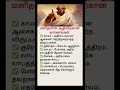 6 Habits That Secretly Destroy Your Life | Ancient Wisdom Everyone Must Know