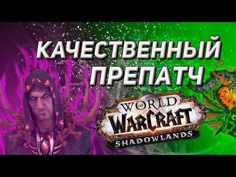 Video: Blizzard Vahvistaa Pelien Sisäiset Mikrotapahtumat World Of Warcraft -yhtiölle