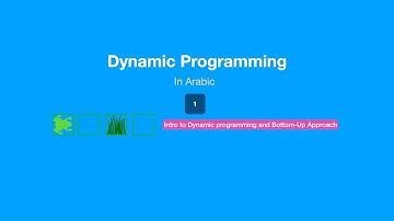 Dynamic Programming Intro In Arabic