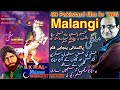 Malangi | Malangi 1965 | Urdu/Hindi | Pakistani Films | CRESCENT HISTORY