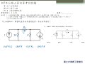 解題｜107年公務人員初等考試｜基本電學大意｜選擇題 第14題