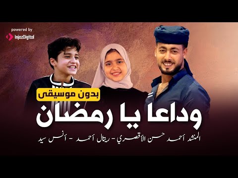مبروك ياحاج هنيالك المنشد أحمد حسن الأقصري يا رايح للنبي الهادي ياجد الغلابة وانا منهم وفتحي