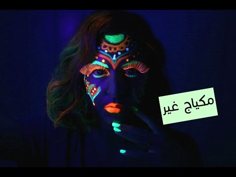 فيديو: رسمت في الظلام؟ ذهبت نيكول كيدمان بعيداً في وضع المكياج