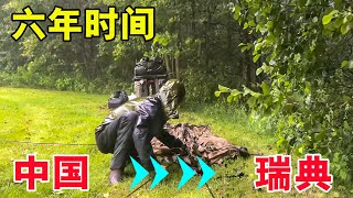 [ENG SUB] 六年时间，小伙从中国骑行到瑞典，穿越森林，半夜降暴雨冰雹，求助乡村借宿，因签证问题，欧洲骑行计划不得不提前结束！【陶三丰的草根之旅】