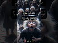 يوما يجعل الولدان شيبا مقطع مؤثر من صلاة التهجد رمضان 1446هـ يوما يجعل الولدان شيبا مقطع مؤثر من صلاة التهجد رمضان 1446هـ