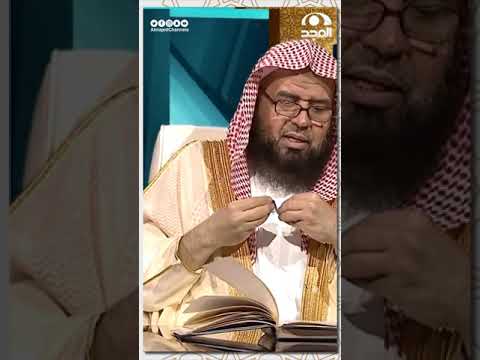مكانة الحمادون عند ربهم يوم القيامة برنامج المحجة 
