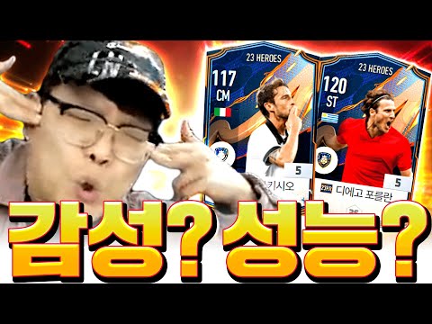 신상 <strong>마르키시오</strong> 은카 떴다! BWC포를란 VS 23HR포를란 진짜 왕은?