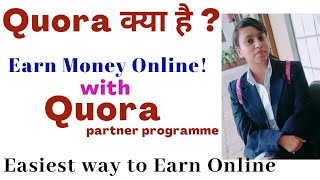 How to earn money online from quora india? | what is in hindi |quora
partner programme