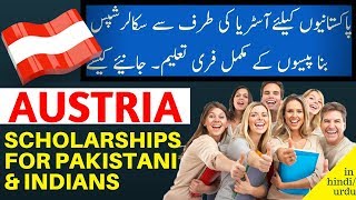Study In Austria Scholarships For Pakistani And Indian Students Youtube